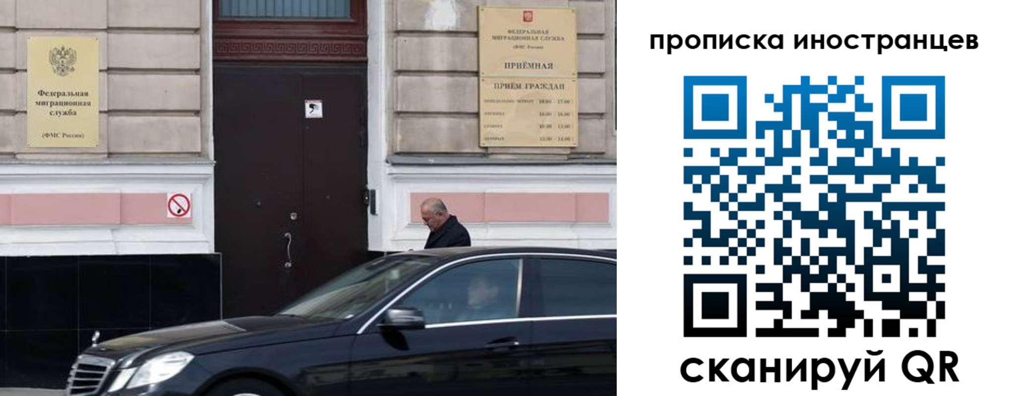 временная регистрация в Волчанске